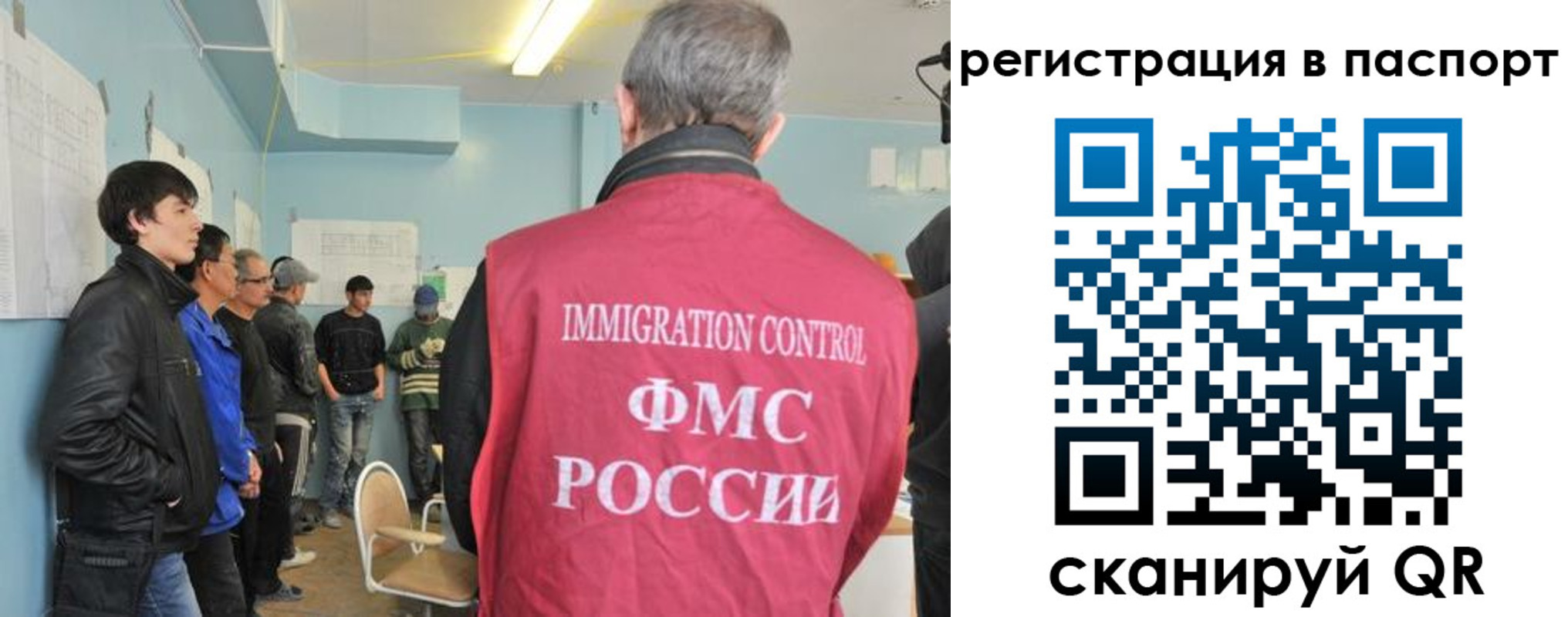 временная регистрация в Качканаре