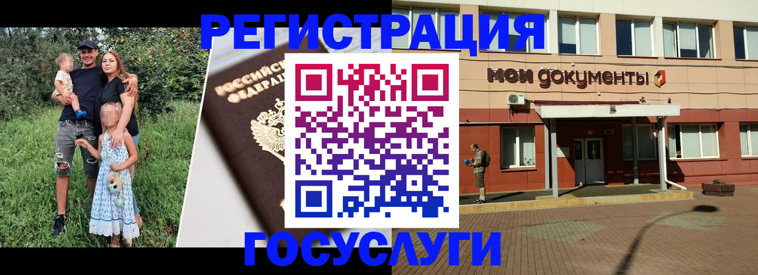 купить прописку в Качканаре