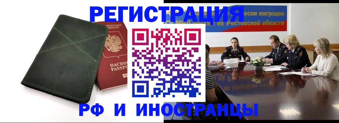 где прописаться в Качканаре