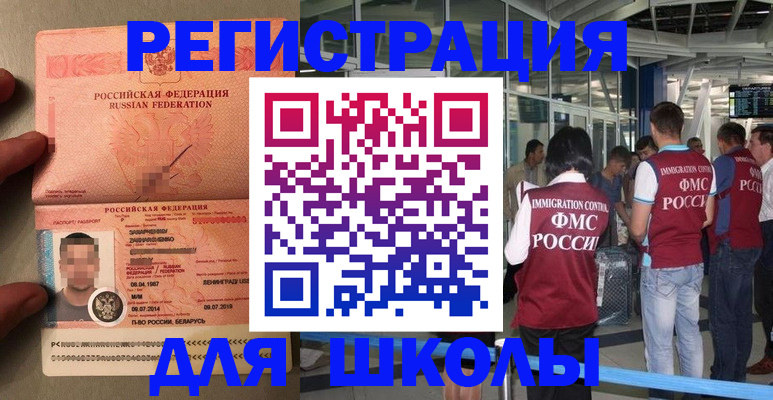 прописка гарантия в Качканаре